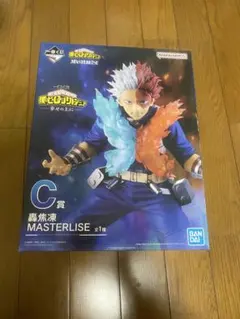 僕のヒーローアカデミア 轟焦凍 MASTERLISE C賞