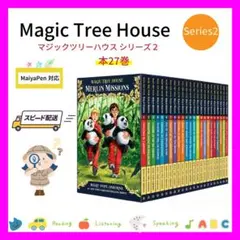 新品 Magic Tree House Fact Tracker 44冊 音源付 - メルカリ