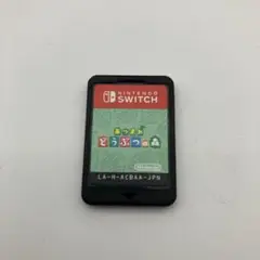 あつまれどうぶつの森　ニンテンドースイッチソフト　パッケージ版