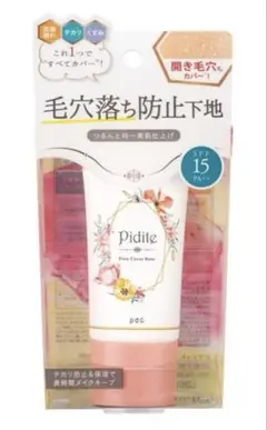 Item thumbnail for item 0fa1e13c-5ea5-44c5-a7f3-77f65c18b438