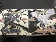 ブラックボルト、ホワイトフレア各1box 新品未開封　シュリンクなしペリペリあり