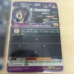 2026年最新】孫悟空gt sec um9の人気アイテム - メルカリ