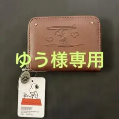 PEANUTS スヌーピー カードケース