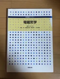 Item thumbnail for item abae051d-ee7e-4fde-b51c-3445e35bc660