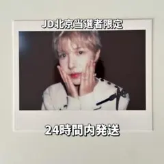 2026年最新】ロウン チェキの人気アイテム - メルカリ