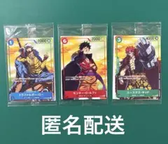 ワンピースカードゲーム セブンイレブン限定 プロモ 3種セット - メルカリ