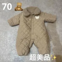 ベビー服 アウター ベージュ キルティング ボア リバーシブル