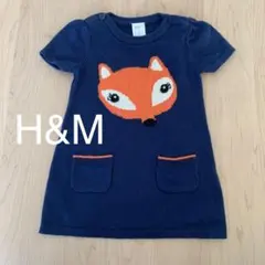エイチアンドエム　ワンピース　キツネ ニット ハートボタン北欧