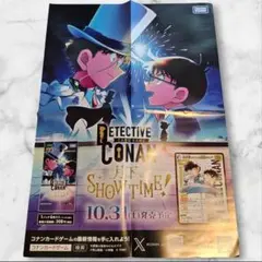 名探偵コナン カードゲーム 月下のSHOWTIME B2 販促用ポスター