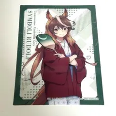 ③ウマ娘　極楽湯　シンボリルドルフ　クリアカード特典　シンデレラグレイ