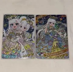 ひみつのアイプリ リング6弾 みつき まとめ売り