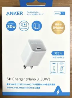 【新品】ANKER 511 Charger ホワイト
