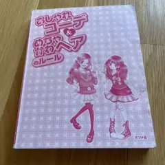 Item thumbnail for item ef070c52-c985-435e-9083-54a4184d8f6c