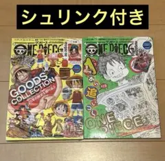 【シュリンク付き】ONE PIECE magazine Vol. 16,17