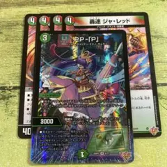 PP-P ppp パンドラプリンセスプリン➕オマケ