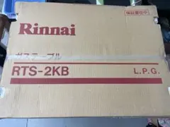 Rinnai ガス給湯器 RKC65AETR 標準サイズ | Mercari