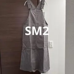 SM2 コーデュロイジャンスカ