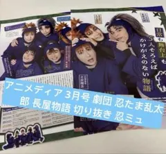 Item thumbnail for item 4336d735-a332-40d8-a6f5-c5c33b70d691