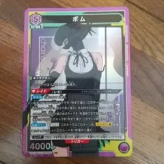 ユニオンアリーナチェンソーマン ボム レゼ SR - メルカリ