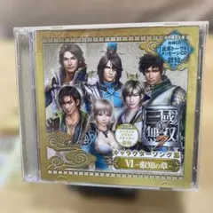 真・三國無双 ラメアクリルキーホルダー 法正 蜀 アクキー 真・三國無双 ラメアクリルキーホルダー 法正 蜀 アクキー