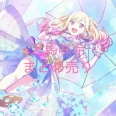 プロセカ】天馬咲希 ZOZOTOWNコラボグッズ＆おでかけフォト