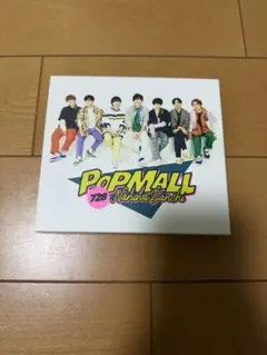 なにわ男子 POPMALL CD BluRay セット
