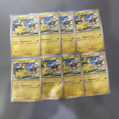 ピカチュウカード げきとうスパーク 6枚セット リザードン - メルカリ
