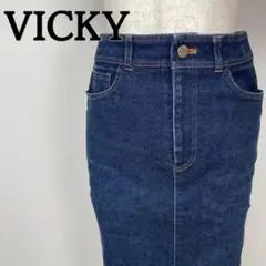 VICKY ビッキー　ブルー デニム　タイト　スカート　膝丈　綿　S　デニスカ