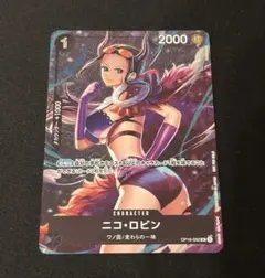 2026年最新】ワンピースカードゲーム ヤマトパラレルの人気アイテム