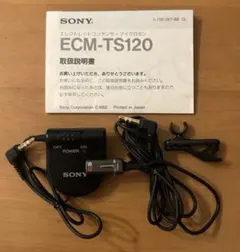 SONY ECM-16 エレクトレットコンデンサーマイクロフォン - メルカリ