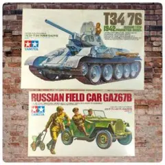 ヒロやん様 リクエスト 2点 まとめ商品