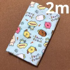 チキップダンサーズ　110cm×2m