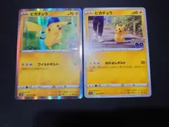 ピカチュウ R S10b Pokémon GO 028/071