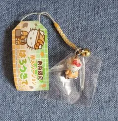 ご当地ストラップ ハローキティ 愛知限定半田バージョン ごんぎつね