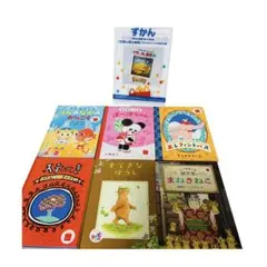 【匿名発送】マクドナルド　絵本　ずかん　7冊　まとめ売り　ハッピーセット