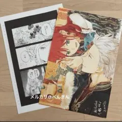 2026年最新】lala 付録 複製原画の人気アイテム - メルカリ