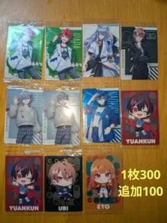 カラフルピーチ2 カードウエハース　バラ売り可