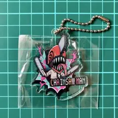 チェンソーマン