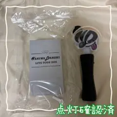 なにわ男子 BON BON VOYAGE ペンライト