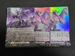 ヴァンガード ガブエリウス