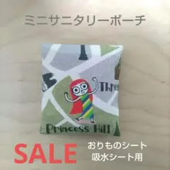 しのむん様 リクエスト 5点 まとめ商品