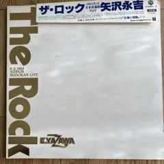 2025年最新】矢沢永吉 the rockの人気アイテム - メルカリ