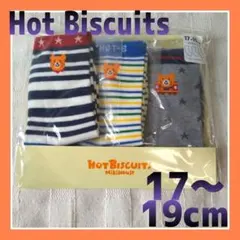 新品】ホットビスケッツ 靴下ソックス3点セット 17～19cm くま乗り物 電車