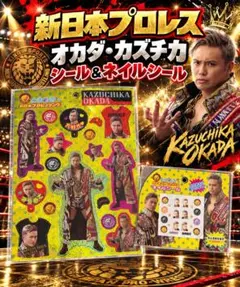 新日本プロレス オカダ・カズチカ シール＆ネイルシール