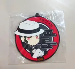 【匿名・新品未使用】鬼滅 一番くじ 肆 きゅんキャララバーストラップ 無惨