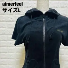 aimerfeel ブラック パーカー Lサイズ ハート型ポケット付き【682】