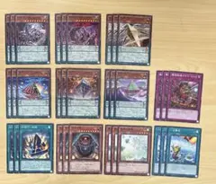 遊戯王　エニアクラフト 33枚セット