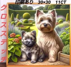 クロスステッチ図案印刷あり