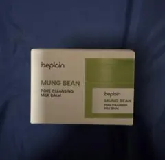 beplain BEAN PORE CLEANSING MILK BALMのサムネイル