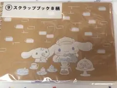 あっきー様 リクエスト 2点 まとめ商品